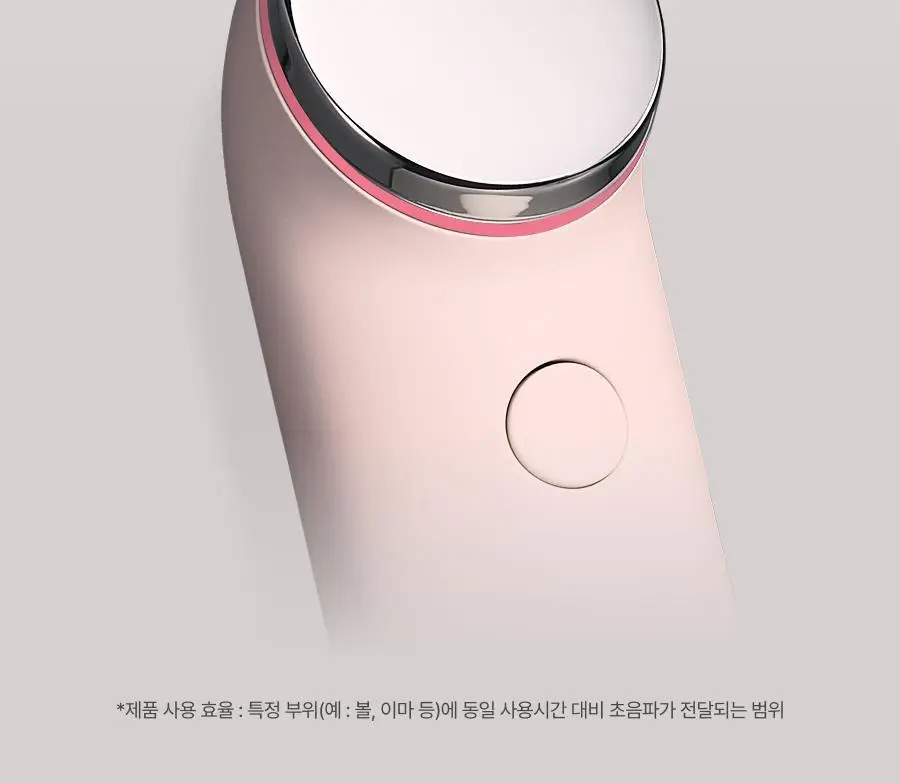 [물방울초음파 1등 디바이스] 톰 더 글로우 시그니처 누디 핑크 상세페이지 56